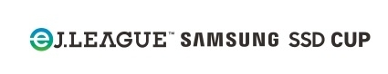 画像ギャラリー No.001のサムネイル画像 / PS4版「FIFA 19」の大会「eJ.LEAGUE SAMSUNG SSD CUP」が355人のオンライン予選参加者数を記録