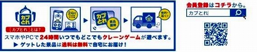 画像ギャラリー No.012のサムネイル画像 / 「デビル メイ クライ 5」,クリスマス限定ビジュアルを使用したグッズがカプコンストアと“カプとれ”に登場