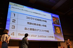 画像ギャラリー No.040のサムネイル画像 / 「ARMORED CORE」の“外せない1曲”1位は「Day After Day」に決定。大阪で行われたフロム・ソフトウェアの新作体験イベントをレポート