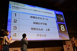 画像ギャラリー No.047のサムネイル画像 / 「ARMORED CORE」の“外せない1曲”1位は「Day After Day」に決定。大阪で行われたフロム・ソフトウェアの新作体験イベントをレポート