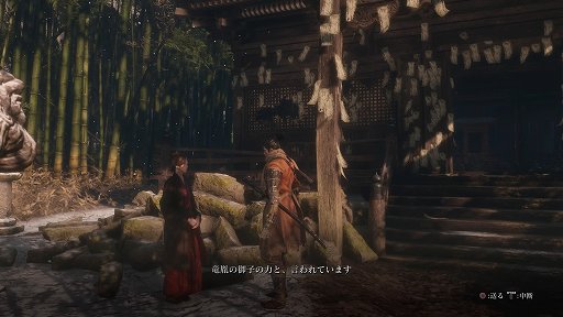 画像ギャラリー No.003のサムネイル画像 / 「SEKIRO: SHADOWS DIE TWICE」レビュー。刃と刃が激しくぶつかり合う,緊張感と達成感の溢れる戦闘システムが最高だ