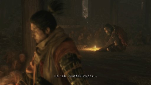 画像ギャラリー No.006のサムネイル画像 / 「SEKIRO: SHADOWS DIE TWICE」レビュー。刃と刃が激しくぶつかり合う,緊張感と達成感の溢れる戦闘システムが最高だ