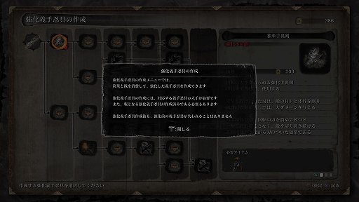 画像ギャラリー No.019のサムネイル画像 / 「SEKIRO: SHADOWS DIE TWICE」レビュー。刃と刃が激しくぶつかり合う,緊張感と達成感の溢れる戦闘システムが最高だ