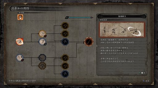画像ギャラリー No.020のサムネイル画像 / 「SEKIRO: SHADOWS DIE TWICE」レビュー。刃と刃が激しくぶつかり合う,緊張感と達成感の溢れる戦闘システムが最高だ