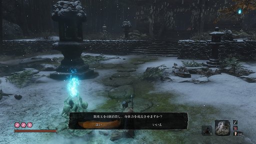 画像ギャラリー No.021のサムネイル画像 / 「SEKIRO: SHADOWS DIE TWICE」レビュー。刃と刃が激しくぶつかり合う,緊張感と達成感の溢れる戦闘システムが最高だ