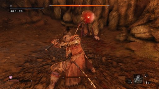 画像ギャラリー No.033のサムネイル画像 / 「SEKIRO: SHADOWS DIE TWICE」レビュー。刃と刃が激しくぶつかり合う,緊張感と達成感の溢れる戦闘システムが最高だ