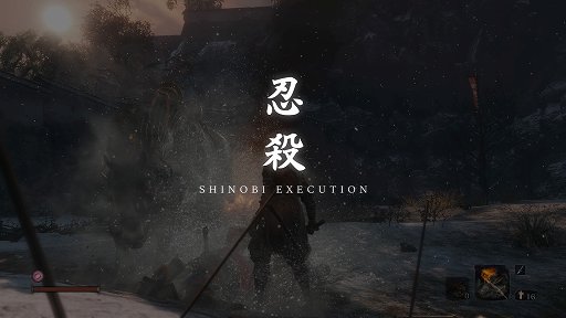 画像ギャラリー No.035のサムネイル画像 / 「SEKIRO: SHADOWS DIE TWICE」レビュー。刃と刃が激しくぶつかり合う,緊張感と達成感の溢れる戦闘システムが最高だ