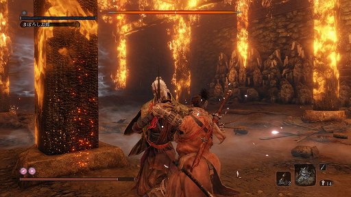 画像ギャラリー No.006のサムネイル画像 / 「SEKIRO: SHADOWS DIE TWICE」GOTY版登場&アップデート配信で,クリア済みの人も初心者も遊ぶべき!