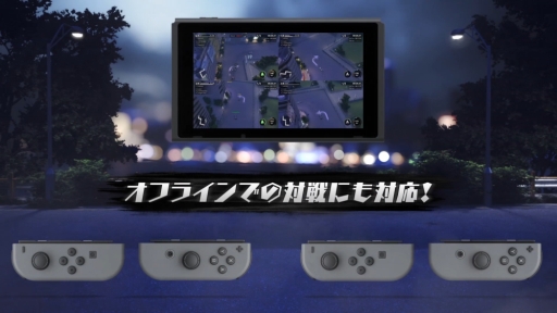 画像ギャラリー No.004のサムネイル画像 / Nintendo Switch/PS4用DLソフト「マンティス・バーン・レーシング」が配信開始