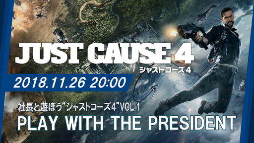 画像ギャラリー No.008のサムネイル画像 / 「ジャストコーズ 4」の世界観やゲームシステムを紹介する最新トレイラーが公開。11月26日にはスクエニ社長・松田洋祐氏が出演する公式生放送も