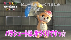 画像ギャラリー No.043のサムネイル画像 / 「ジャストコーズ 4」“混乱と破壊を生む”2つの要素「グラップリングフックのカスタマイズ」と「気候変化」の続報が公開に