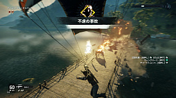 画像ギャラリー No.004のサムネイル画像 / ゲームは爆発だ！　1年のストレスも吹っ飛ぶ「ジャストコーズ 4」の爆破100連発ムービー