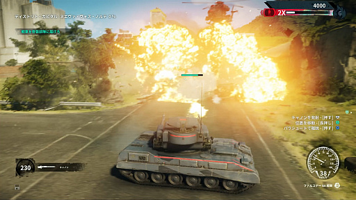 画像ギャラリー No.014のサムネイル画像 / ゲームは爆発だ！　1年のストレスも吹っ飛ぶ「ジャストコーズ 4」の爆破100連発ムービー