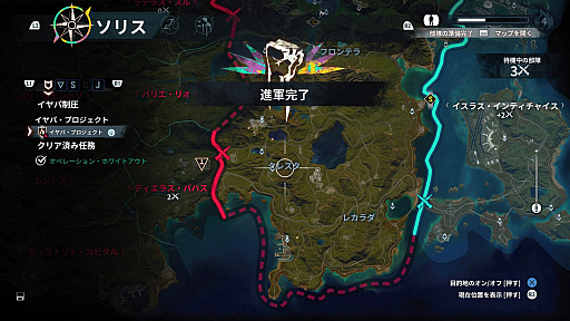 画像ギャラリー No.016のサムネイル画像 / 「ジャストコーズ4」プレイレポート。破壊と国家転覆のスペシャリスト“リコ”と，圧倒的な破壊をもたらす“自然災害”のマリアージュ