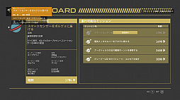 画像ギャラリー No.010のサムネイル画像 / 「Starfield」プレイレポート。“最後のフロンティア”となった宇宙で，未知への大冒険を思う存分満喫しよう