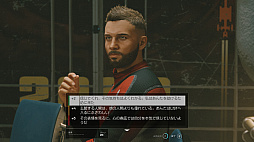 画像ギャラリー No.011のサムネイル画像 / 「Starfield」プレイレポート。“最後のフロンティア”となった宇宙で，未知への大冒険を思う存分満喫しよう