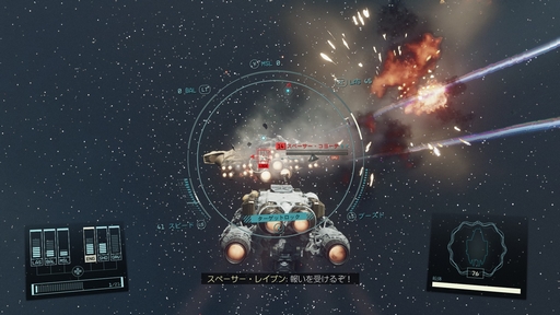 画像ギャラリー No.021のサムネイル画像 / 「Starfield」プレイレポート。“最後のフロンティア”となった宇宙で，未知への大冒険を思う存分満喫しよう