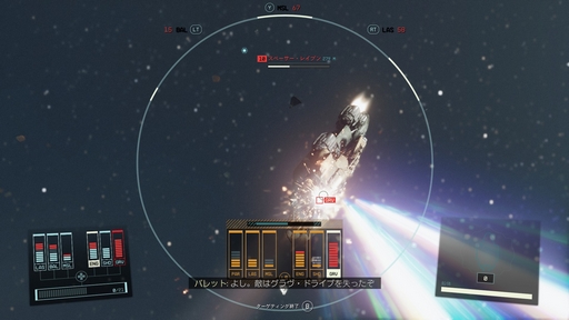 画像ギャラリー No.024のサムネイル画像 / 「Starfield」プレイレポート。“最後のフロンティア”となった宇宙で，未知への大冒険を思う存分満喫しよう