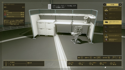 画像ギャラリー No.034のサムネイル画像 / 「Starfield」プレイレポート。“最後のフロンティア”となった宇宙で，未知への大冒険を思う存分満喫しよう
