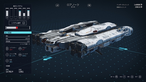 画像ギャラリー No.038のサムネイル画像 / 「Starfield」プレイレポート。“最後のフロンティア”となった宇宙で，未知への大冒険を思う存分満喫しよう