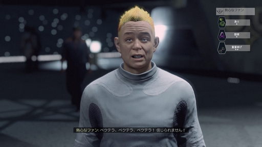 画像ギャラリー No.041のサムネイル画像 / 「Starfield」プレイレポート。“最後のフロンティア”となった宇宙で，未知への大冒険を思う存分満喫しよう