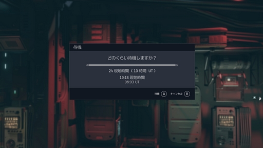 画像ギャラリー No.005のサムネイル画像 / 「Starfield」の新米船長が見逃しがちなTIPSを紹介。あなたの“分からん！”を解決できるかも？