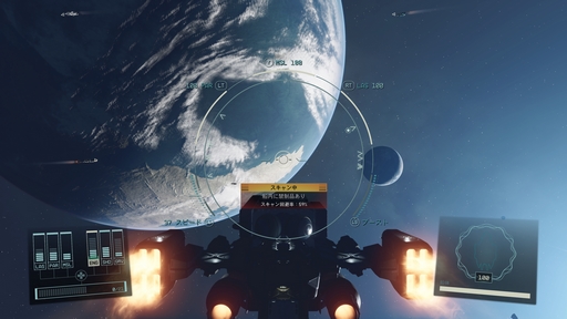 画像ギャラリー No.006のサムネイル画像 / 「Starfield」の新米船長が見逃しがちなTIPSを紹介。あなたの“分からん！”を解決できるかも？