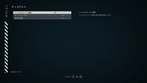 画像ギャラリー No.012のサムネイル画像 / 「Starfield」の新米船長が見逃しがちなTIPSを紹介。あなたの“分からん！”を解決できるかも？