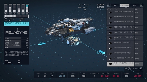 画像ギャラリー No.019のサムネイル画像 / 「Starfield」の新米船長が見逃しがちなTIPSを紹介。あなたの“分からん！”を解決できるかも？