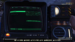 画像ギャラリー No.017のサムネイル画像 / 「Fallout 76」のβテストをレポート。オンライン専用のウェイストランドでは“懐かしくて新しい”生活が，Vault居住者を待っている