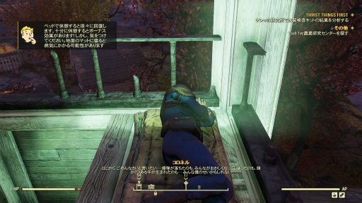 画像ギャラリー No.023のサムネイル画像 / 「Fallout 76」のβテストをレポート。オンライン専用のウェイストランドでは“懐かしくて新しい”生活が，Vault居住者を待っている