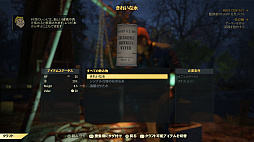 画像ギャラリー No.025のサムネイル画像 / 「Fallout 76」のβテストをレポート。オンライン専用のウェイストランドでは“懐かしくて新しい”生活が，Vault居住者を待っている