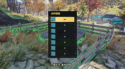 画像ギャラリー No.030のサムネイル画像 / 「Fallout 76」のβテストをレポート。オンライン専用のウェイストランドでは“懐かしくて新しい”生活が，Vault居住者を待っている