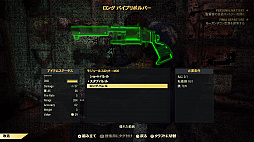 画像ギャラリー No.031のサムネイル画像 / 「Fallout 76」のβテストをレポート。オンライン専用のウェイストランドでは“懐かしくて新しい”生活が，Vault居住者を待っている