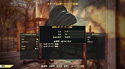 画像ギャラリー No.032のサムネイル画像 / 「Fallout 76」のβテストをレポート。オンライン専用のウェイストランドでは“懐かしくて新しい”生活が，Vault居住者を待っている