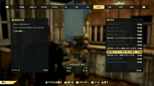画像ギャラリー No.033のサムネイル画像 / 「Fallout 76」のβテストをレポート。オンライン専用のウェイストランドでは“懐かしくて新しい”生活が，Vault居住者を待っている