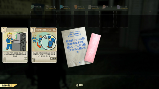画像ギャラリー No.039のサムネイル画像 / 「Fallout 76」のβテストをレポート。オンライン専用のウェイストランドでは“懐かしくて新しい”生活が，Vault居住者を待っている