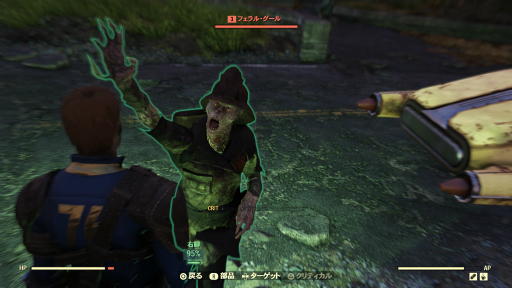 画像ギャラリー No.042のサムネイル画像 / 「Fallout 76」のβテストをレポート。オンライン専用のウェイストランドでは“懐かしくて新しい”生活が，Vault居住者を待っている