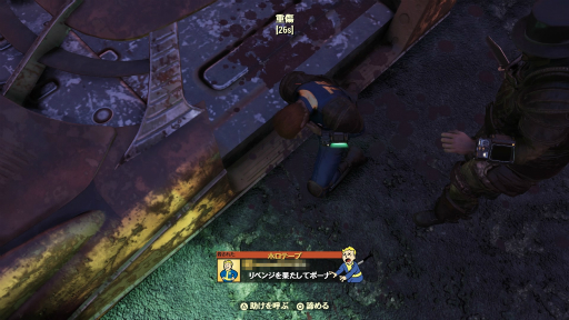 画像ギャラリー No.050のサムネイル画像 / 「Fallout 76」のβテストをレポート。オンライン専用のウェイストランドでは“懐かしくて新しい”生活が，Vault居住者を待っている