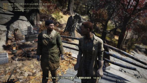 画像ギャラリー No.002のサムネイル画像 / 「Fallout 76」のアップデート「Wastelanders」をレポート。人間のNPCが追加されたことで,舞台「アパラチア」にさまざまな変化が訪れた