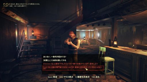 画像ギャラリー No.006のサムネイル画像 / 「Fallout 76」のアップデート「Wastelanders」をレポート。人間のNPCが追加されたことで,舞台「アパラチア」にさまざまな変化が訪れた