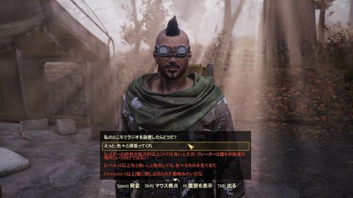 画像ギャラリー No.017のサムネイル画像 / 「Fallout 76」のアップデート「Wastelanders」をレポート。人間のNPCが追加されたことで,舞台「アパラチア」にさまざまな変化が訪れた