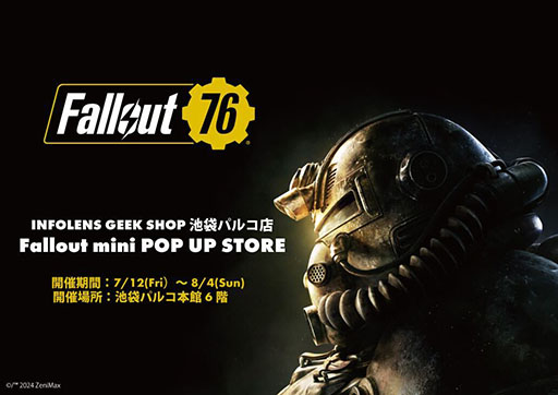 画像ギャラリー No.001のサムネイル画像 / 「Fallout」シリーズのパーカーやキーホルダーなどをラインナップしたポップアップストア,7月12日より池袋パルコ内に期間限定オープン