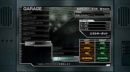 画像ギャラリー No.002のサムネイル画像 / 「METAL WOLF CHAOS XD」,やり込み要素をテーマにしたスクリーンショットが公開。高難度の「HELLモード」や新兵装,登場するNPCなど