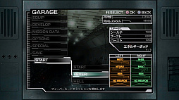 画像ギャラリー No.004のサムネイル画像 / 「METAL WOLF CHAOS XD」,やり込み要素をテーマにしたスクリーンショットが公開。高難度の「HELLモード」や新兵装,登場するNPCなど