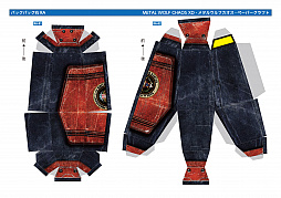 画像ギャラリー No.006のサムネイル画像 / 「METAL WOLF CHAOS XD」に登場する特殊機動重装甲「メタルウルフ」の高精細ペーパークラフトが公式サイトで無料配布開始