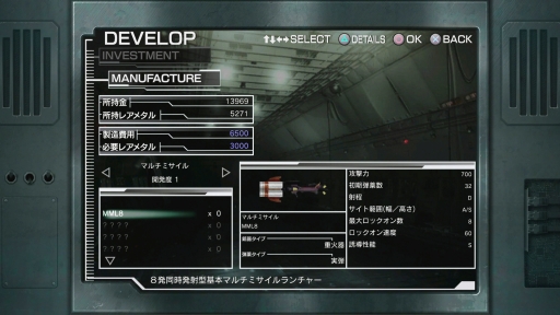 画像ギャラリー No.024のサムネイル画像 / 本日発売「METAL WOLF CHAOS XD」を紹介。独特なノリや突き抜けた作風だけではなく，純粋なアクションゲームとしても魅力的な作品だ