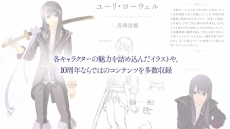 画像ギャラリー No.009のサムネイル画像 / 「テイルズ オブ ヴェスペリア REMASTER」の2ndトレイラーと,初回限定生産版を紹介するトレイラーが公開に