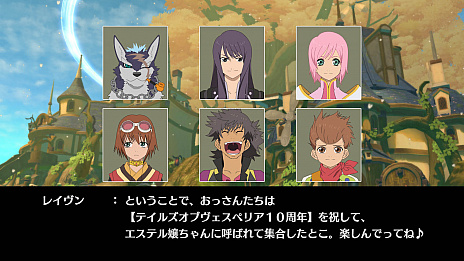 画像ギャラリー No.019のサムネイル画像 / 「テイルズ オブ ヴェスペリア REMASTER」,爽快感あふれる戦闘システムをおさらいしよう