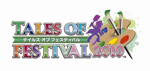 画像ギャラリー No.004のサムネイル画像 / 「テイルズ オブ フェスティバル 2019」,出演者情報やチケットの価格・座席図が公開